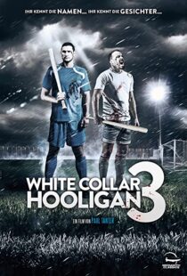 دانلود فیلم White Collar Hooligan 3 2014107837-704587415