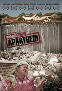 دانلود مستند Roadmap to Apartheid 2012102547-162253636