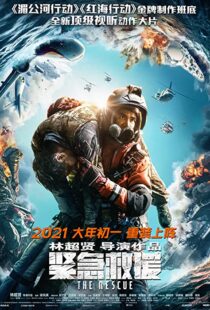 دانلود فیلم The Rescue 2020107551-1451526916