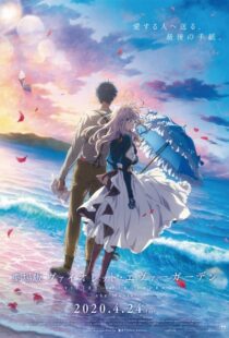 دانلود انیمه Violet Evergarden: The Movie 2020110712-1919630738