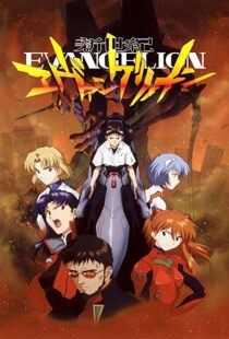 دانلود انیمه Neon Genesis Evangelion112058-2097108216