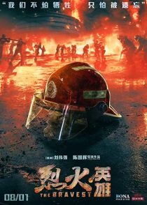 دانلود فیلم The Bravest 201932249-1677468203