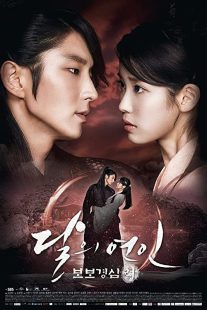 دانلود سریال کره ای Moon Lovers: Scarlet Heart Ryeo93226-818290090