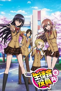 دانلود انیمه Seitokai yakuindomo235424-35902537