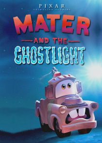 دانلود انیمیشن Mater and the Ghostlight 2006262809-1229774683