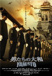 دانلود فیلم Otoko-tachi no Yamato 2005270528-1208583091