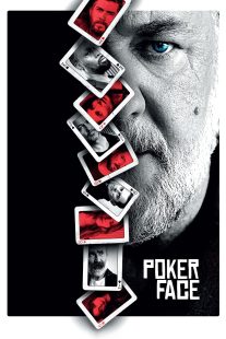 دانلود فیلم Poker Face 2022276397-1246883015