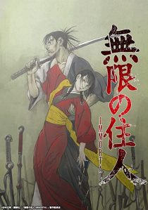 دانلود انیمه Blade of the Immortal289891-1043941803