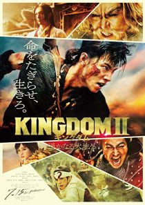 دانلود فیلم Kingdom II: Harukanaru Daichi e 2022308760-1116489559