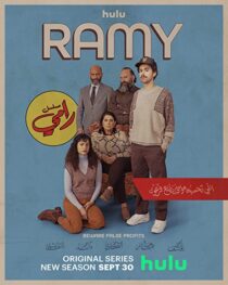 دانلود سریال Ramy45720-1482640705