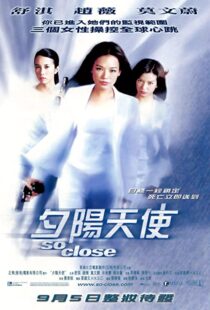 دانلود فیلم So Close 2002368480-1946164747