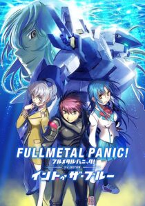 دانلود فیلم Full Metal Panic! 3rd Section – Into the Blue 2018366506-1357269793