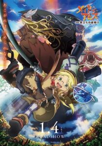 دانلود انیمه Made in Abyss: Journey’s Dawn 2019366973-1931938967