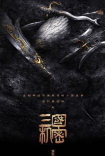 دانلود سریال Secret of the Three Kingdoms370366-156167592