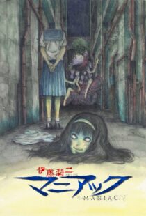 دانلود انیمه Junji Ito Maniac: Japanese Tales of the Macabre370022-1937530449