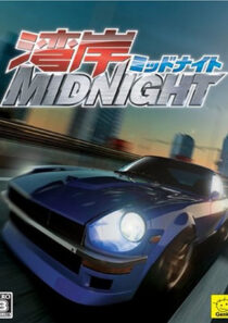 دانلود انیمه Wangan Midnight369511-716109716