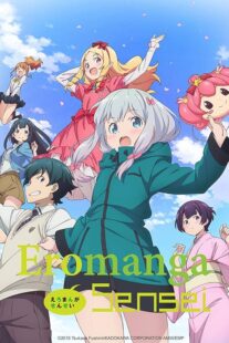 دانلود انیمه Eromanga Sensei372005-992260845