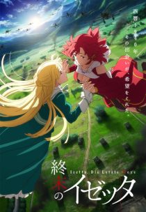 دانلود انیمه Izetta: The Last Witch (Shumatsu no Izetta)372589-556678461