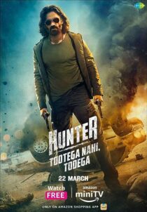 دانلود سریال هندی Hunter – Tootega Nahi, Todega374596-2115088577