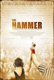 دانلود فیلم The Hammer 2010374357-1749183202