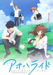 دانلود انیمه Blue Spring Ride376264-1768851595