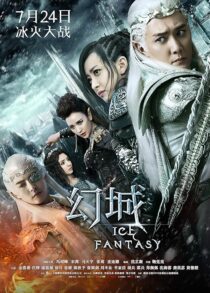 دانلود سریال Ice Fantasy379139-1523830519