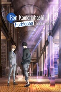 دانلود انیمه Ron Kamonohashi’s Forbidden Deductions383355-1045245384