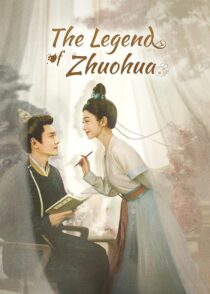 دانلود سریال The Legend of Zhuohua382611-1023799733