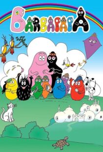 دانلود انیمیشن Barbapapa384781-419740519