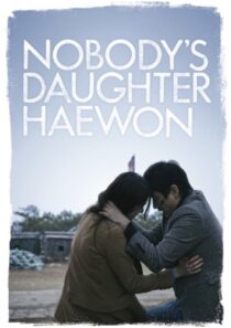 دانلود فیلم کره‌ای Nobody’s Daughter Haewon 2013386175-434834546