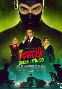 دانلود فیلم Diabolik: Ginko Attacks 2022391153-164810832