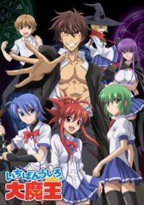 دانلود انیمه Demon King Daimao389330-367904313