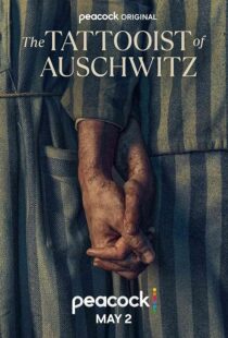 دانلود سریال The Tattooist of Auschwitz396835-1539190200