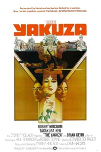 دانلود فیلم The Yakuza 1974399546-1259656087