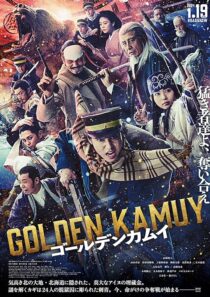 دانلود فیلم Golden Kamuy 2024399467-1650908029