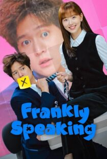 دانلود سریال کره‌ای Frankly Speaking399700-1924956601