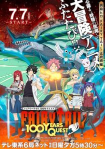 دانلود انیمه Fairy Tail: 100 Years Quest404420-530227510