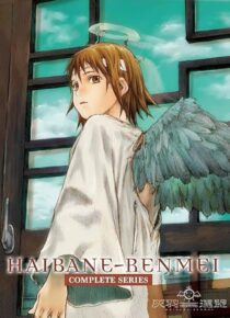 دانلود انیمه Haibane Renmei403857-1677655453