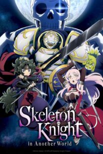 دانلود انیمه Skeleton Knight in Another World405758-2107092752