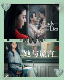 دانلود سریال The Lady and the Lies405363-1603789803