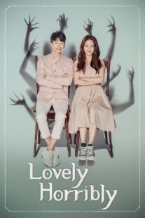 دانلود سریال کره‌ای Lovely Horribly405954-498636493