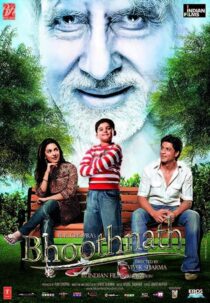 دانلود فیلم هندی Bhoothnath 2008410065-349184558