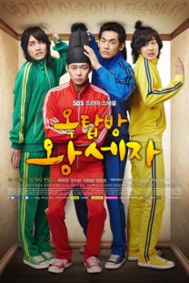 دانلود سریال Rooftop Prince408789-1245379867