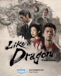 دانلود سریال Like a Dragon: Yakuza412842-931282884