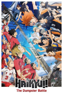 دانلود انیمه Haikyu!! The Dumpster Battle 2024413109-359263675