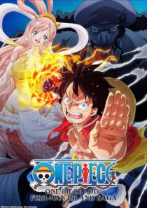 دانلود انیمیشن One Piece Log: Fish-Man Island Saga413398-1597578078