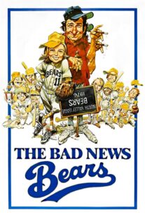 دانلود فیلم The Bad News Bears 1976417705-1388900421