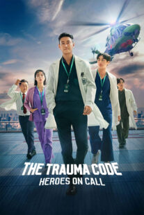 دانلود سریال کره‌ای The Trauma Code: Heroes on Call421603-1884571630