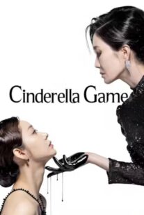 دانلود سریال کره‌ای Cinderella Game419020-2066572512