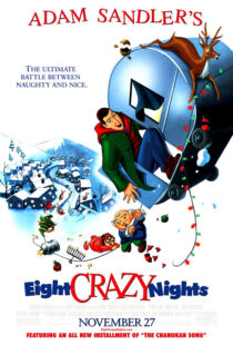 دانلود انیمیشن Eight Crazy Nights 2002421710-840870528